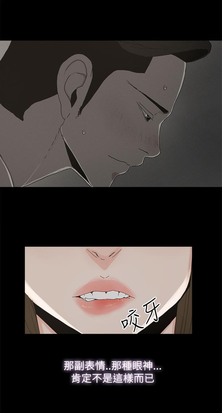 寻找前世之旅漫画免费韩漫全集-第28话无删减无遮挡章节图片 