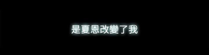 寻找前世之旅漫画免费韩漫全集-第29话无删减无遮挡章节图片 