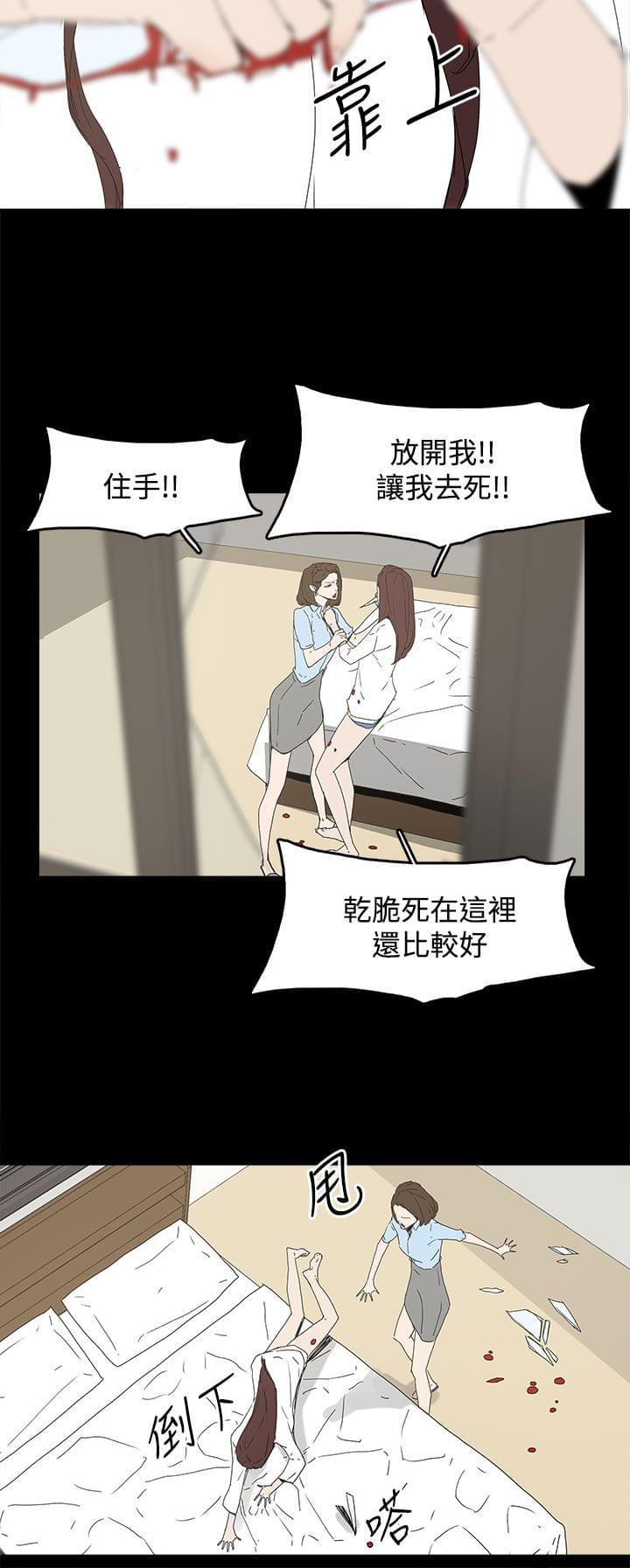 寻找前世之旅漫画免费韩漫全集-第30话无删减无遮挡章节图片 