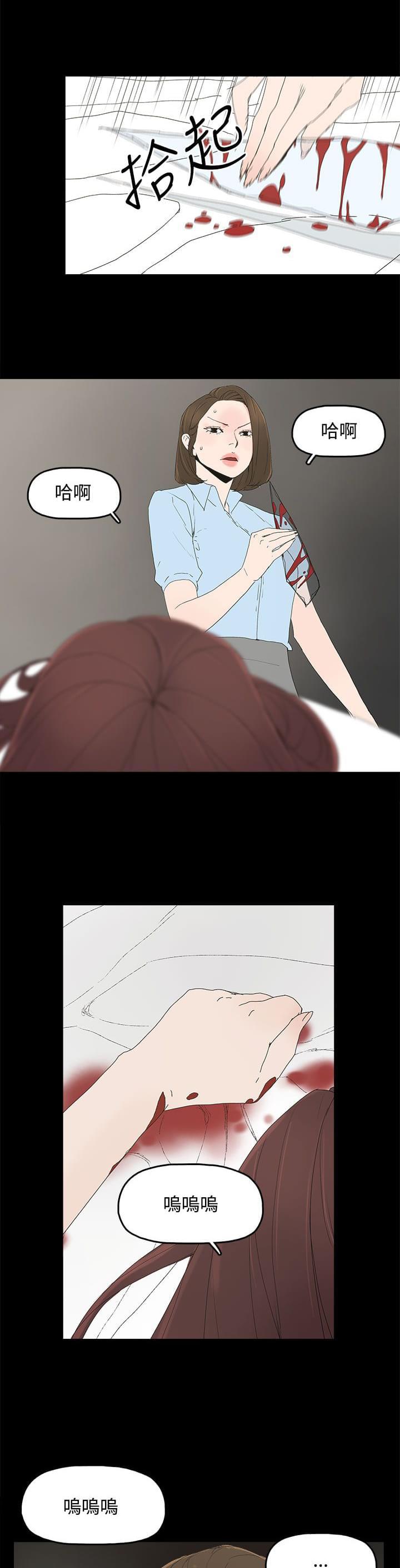 寻找前世之旅漫画免费韩漫全集-第30话无删减无遮挡章节图片 