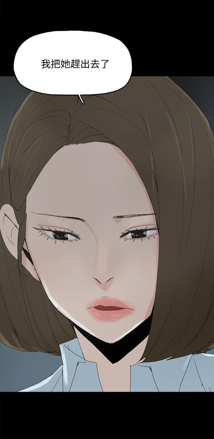 寻找前世之旅漫画免费韩漫全集-第30话无删减无遮挡章节图片 