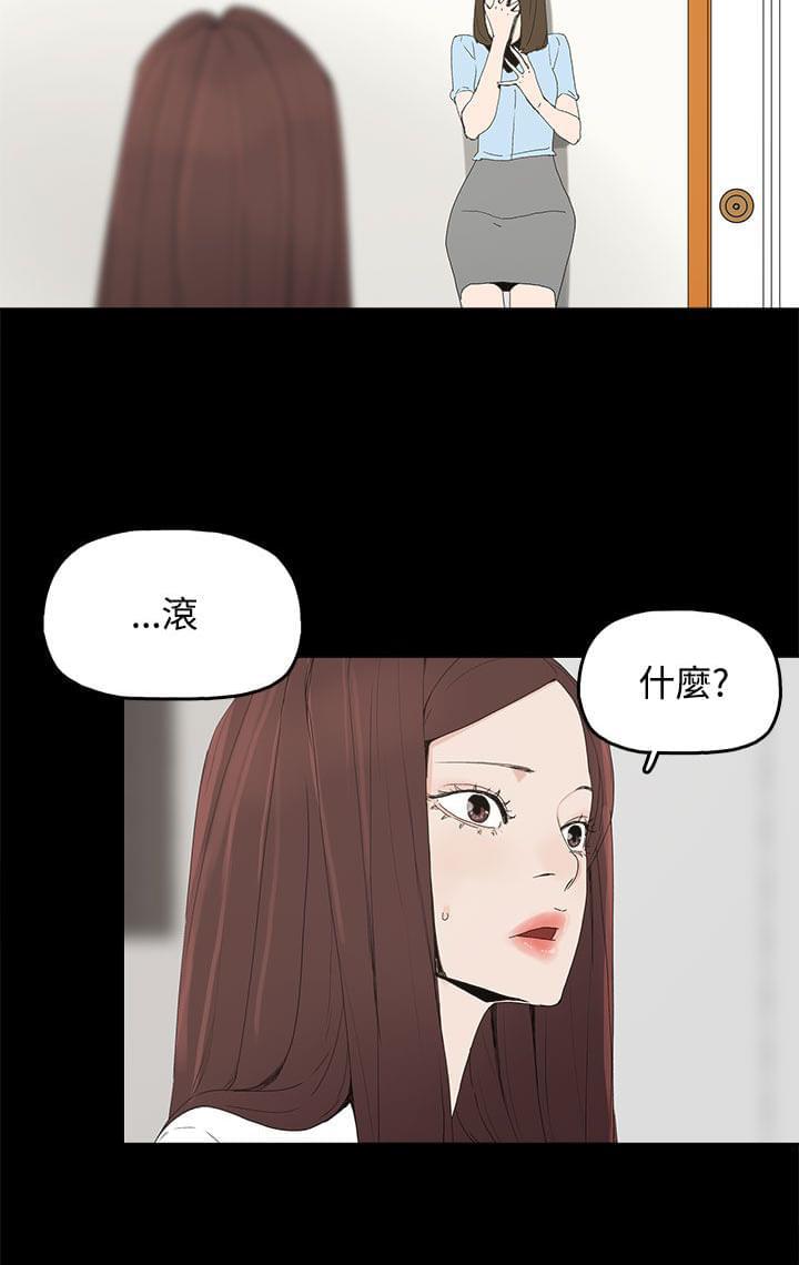 寻找前世之旅漫画免费韩漫全集-第30话无删减无遮挡章节图片 