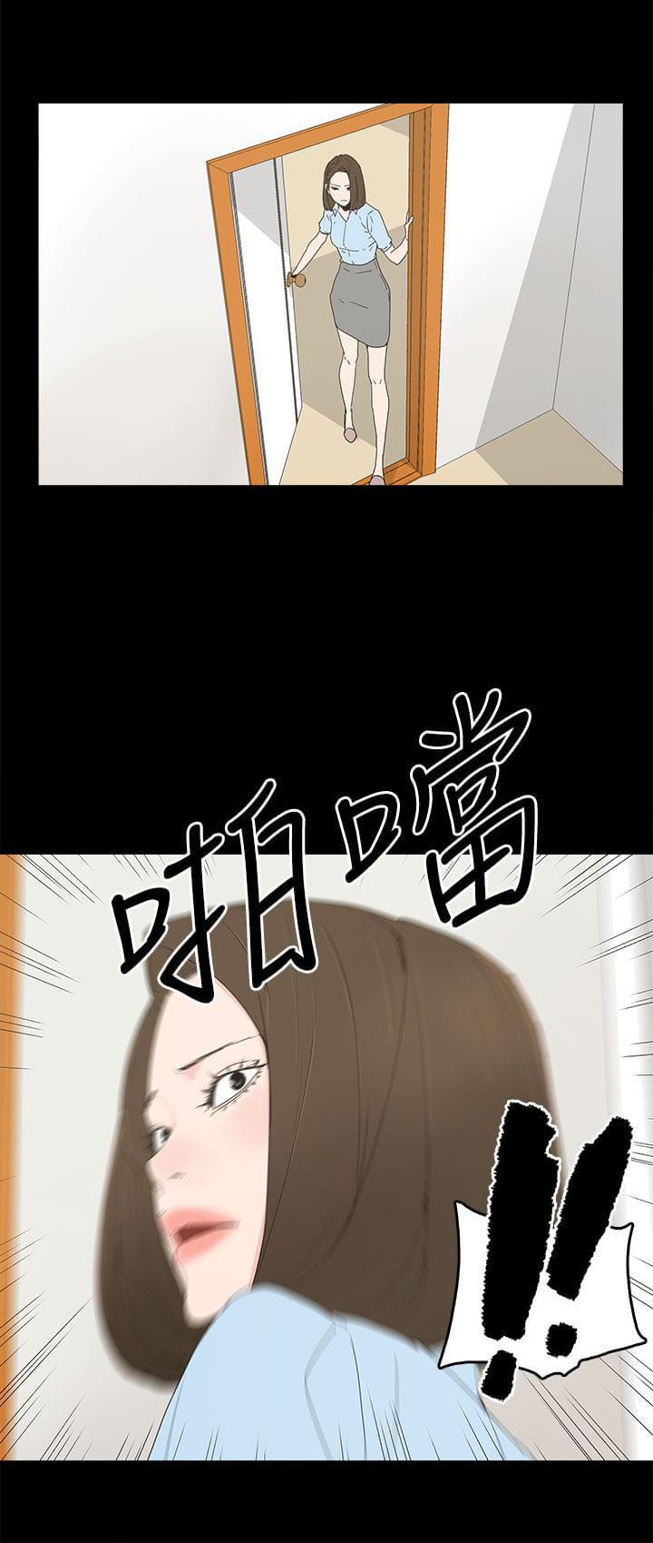 寻找前世之旅漫画免费韩漫全集-第30话无删减无遮挡章节图片 