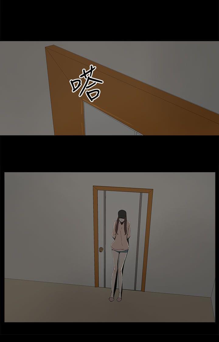 寻找前世之旅漫画免费韩漫全集-第31话无删减无遮挡章节图片 