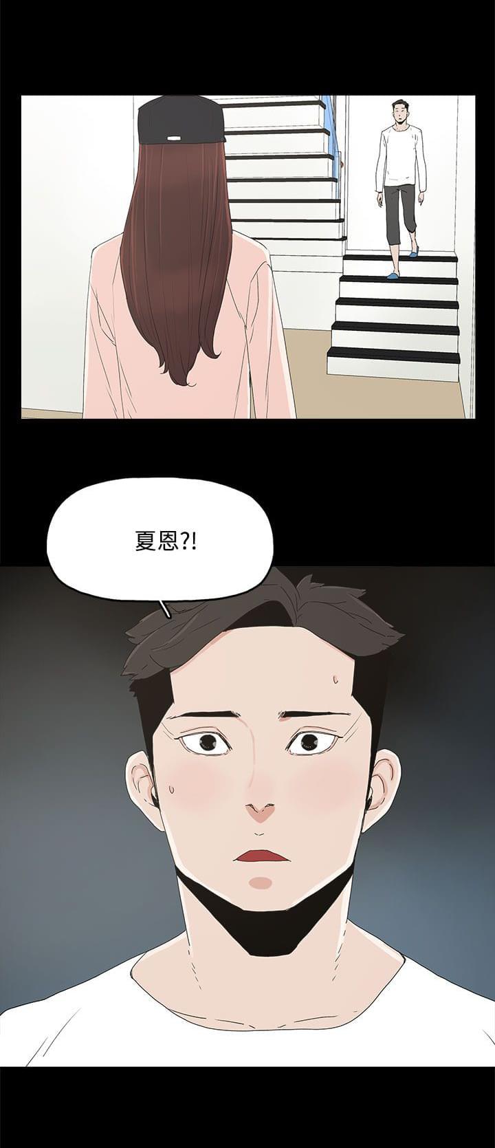 寻找前世之旅漫画免费韩漫全集-第31话无删减无遮挡章节图片 