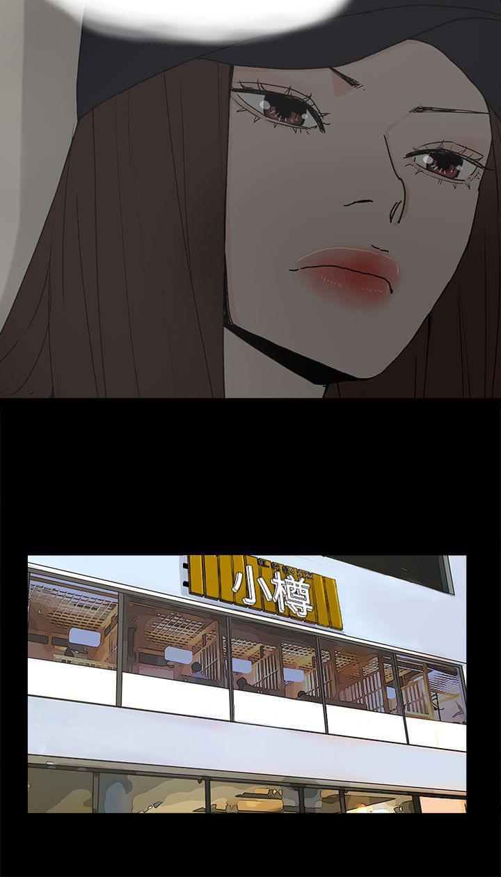 寻找前世之旅漫画免费韩漫全集-第32话无删减无遮挡章节图片 