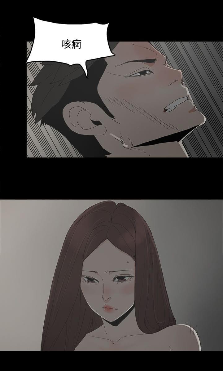 寻找前世之旅漫画免费韩漫全集-第32话无删减无遮挡章节图片 