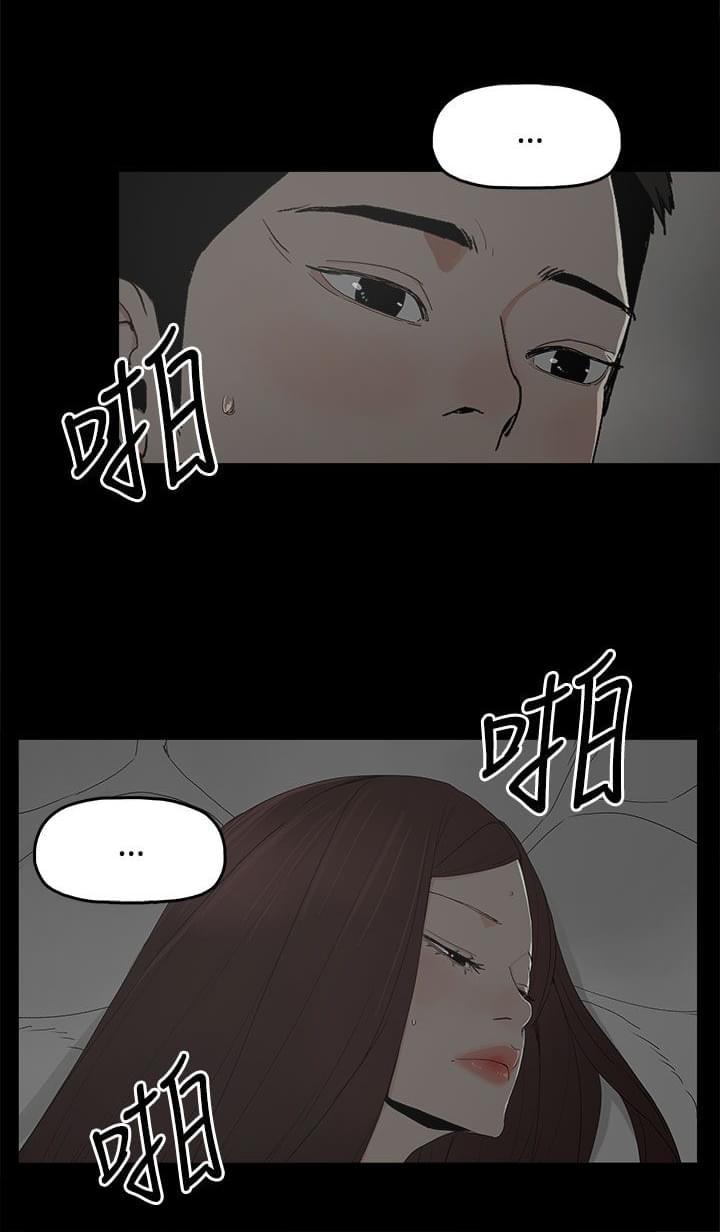 寻找前世之旅漫画免费韩漫全集-第32话无删减无遮挡章节图片 