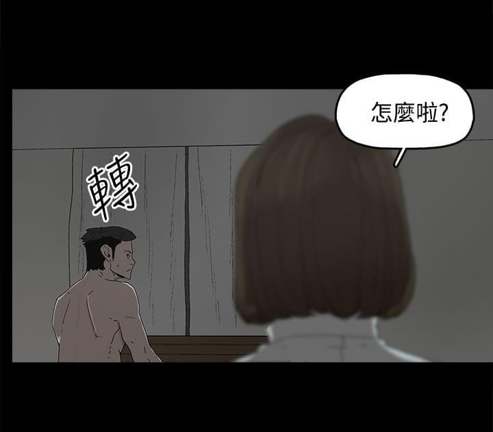 寻找前世之旅漫画免费韩漫全集-第32话无删减无遮挡章节图片 