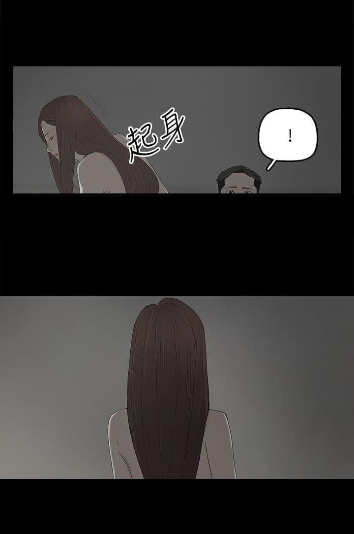 寻找前世之旅漫画免费韩漫全集-第32话无删减无遮挡章节图片 
