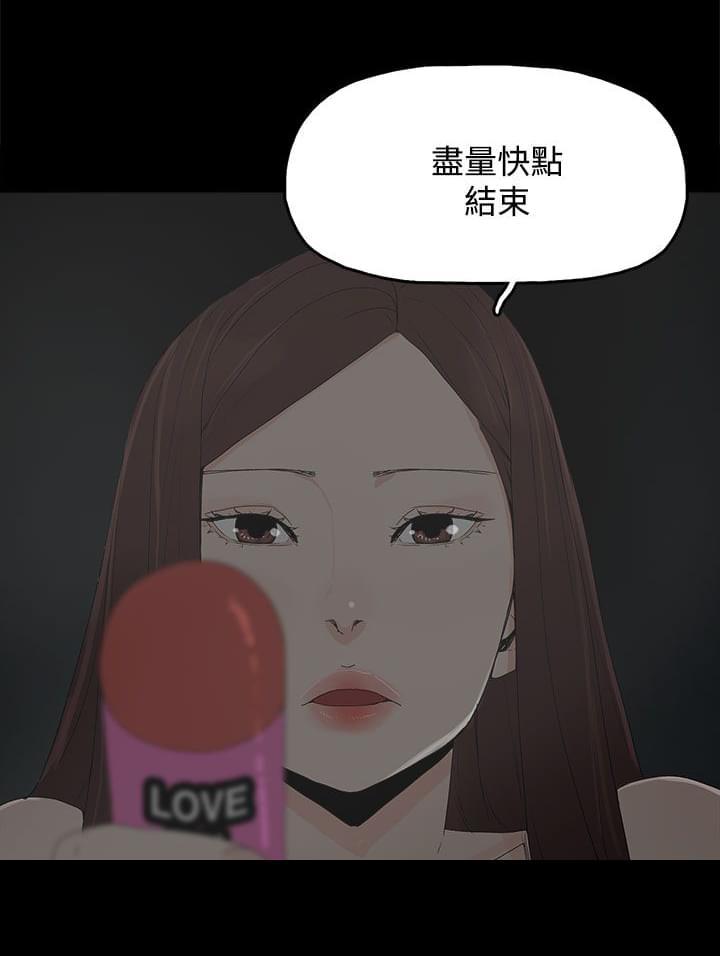 寻找前世之旅漫画免费韩漫全集-第32话无删减无遮挡章节图片 