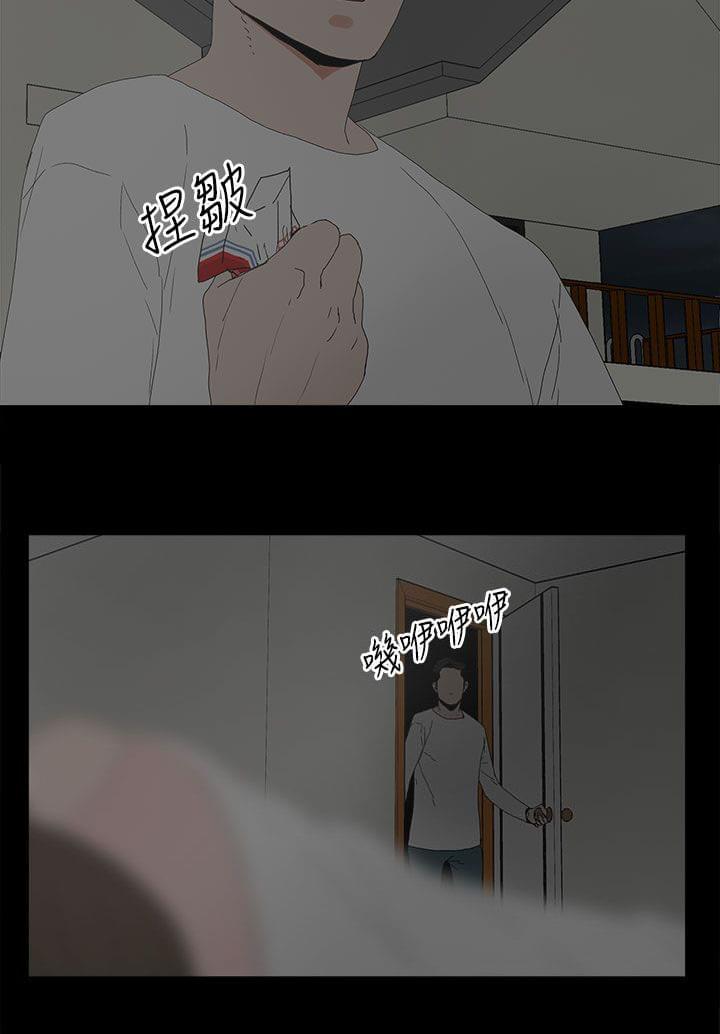 寻找前世之旅漫画免费韩漫全集-第34话无删减无遮挡章节图片 