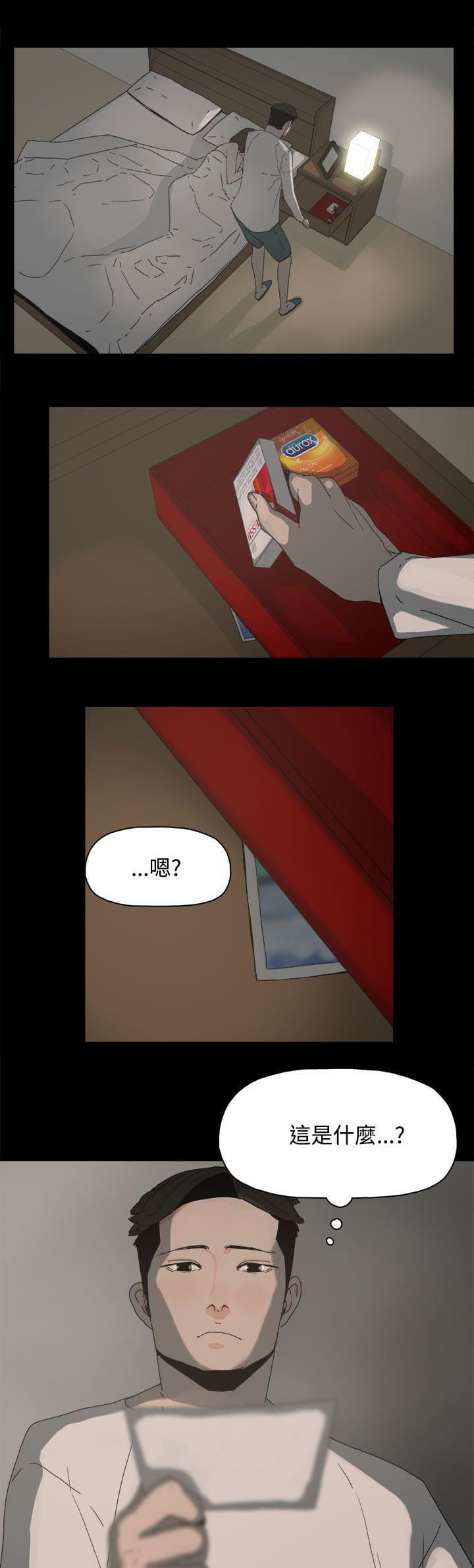 寻找前世之旅漫画免费韩漫全集-第34话无删减无遮挡章节图片 
