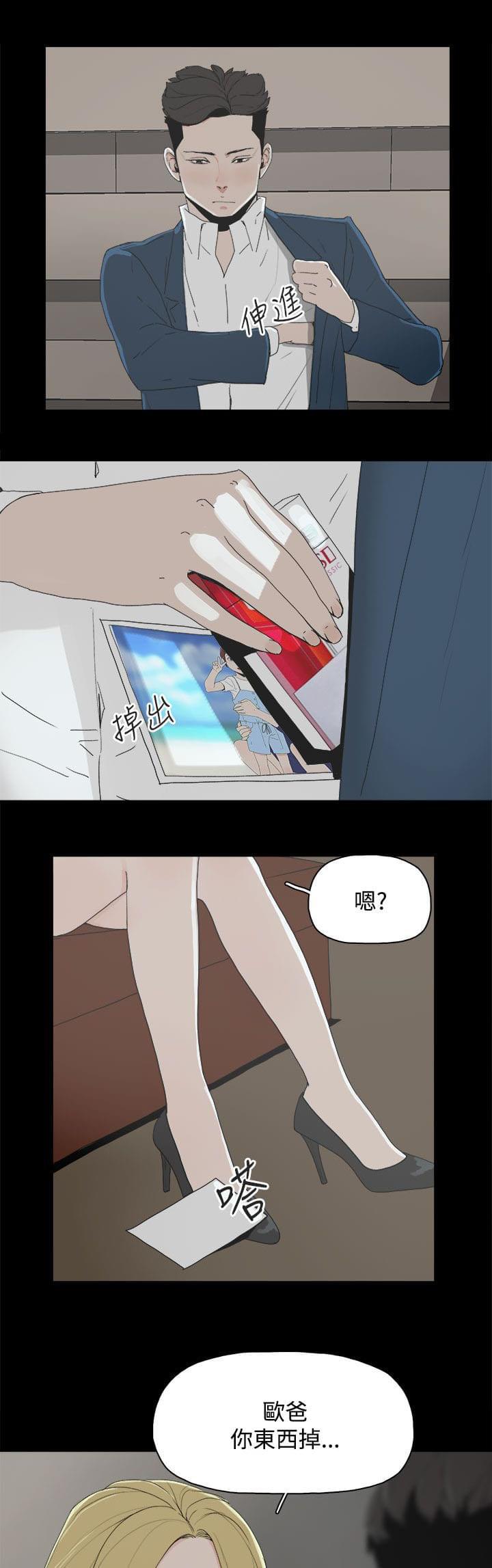 寻找前世之旅漫画免费韩漫全集-第35话无删减无遮挡章节图片 