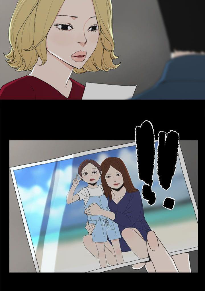 寻找前世之旅漫画免费韩漫全集-第35话无删减无遮挡章节图片 