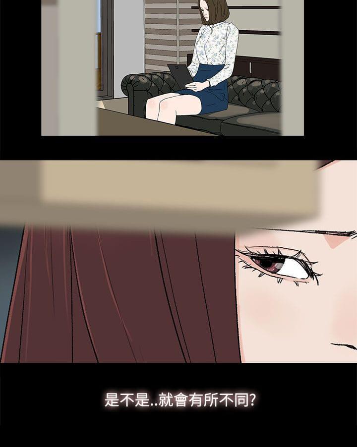 寻找前世之旅漫画免费韩漫全集-第37话无删减无遮挡章节图片 