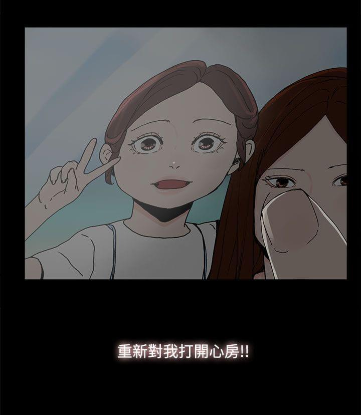 寻找前世之旅漫画免费韩漫全集-第37话无删减无遮挡章节图片 