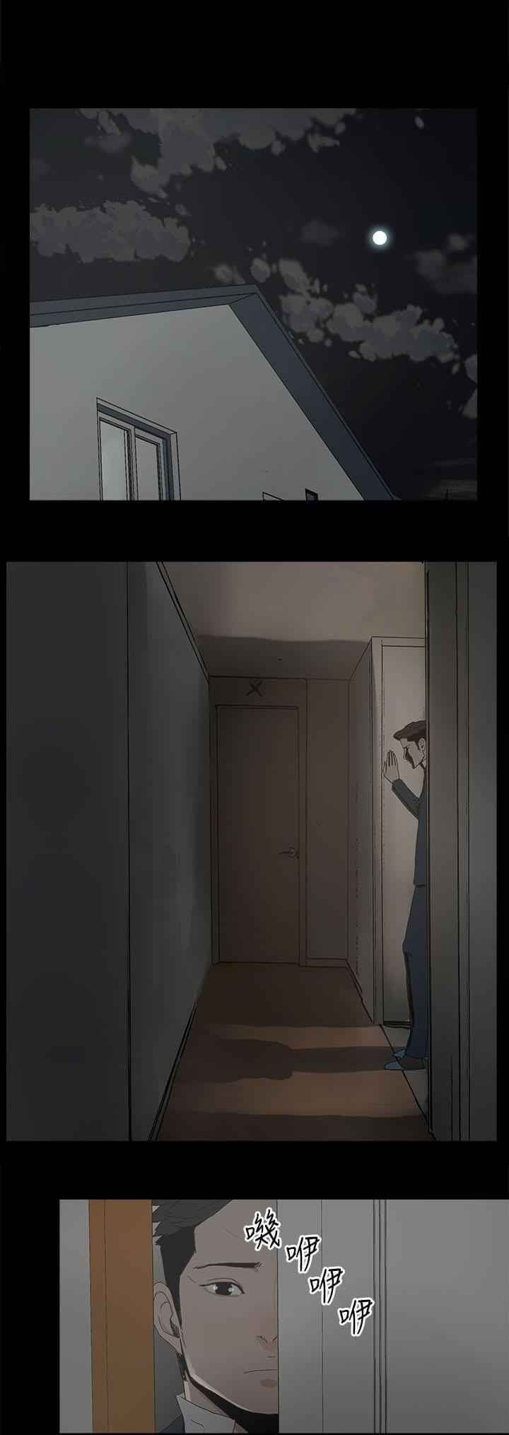 寻找前世之旅漫画免费韩漫全集-第38话无删减无遮挡章节图片 