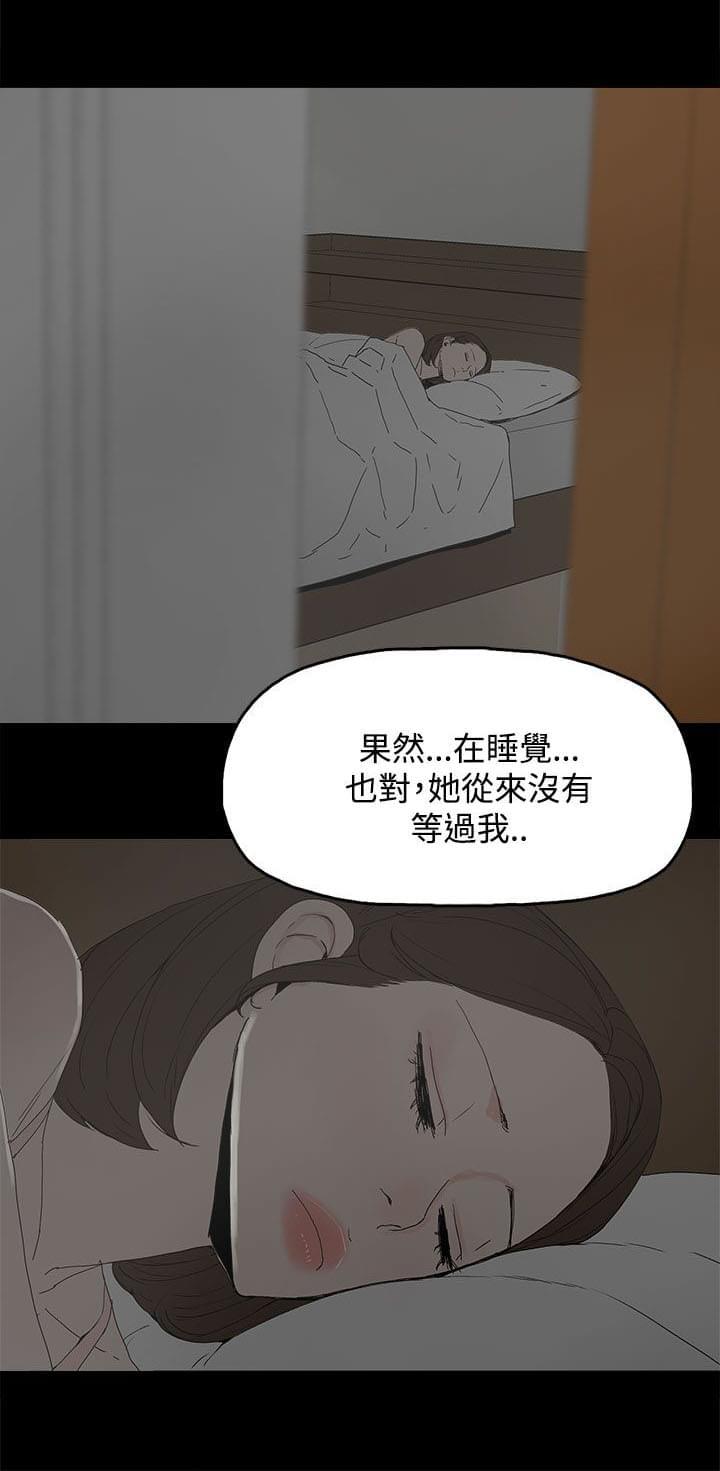 寻找前世之旅漫画免费韩漫全集-第38话无删减无遮挡章节图片 