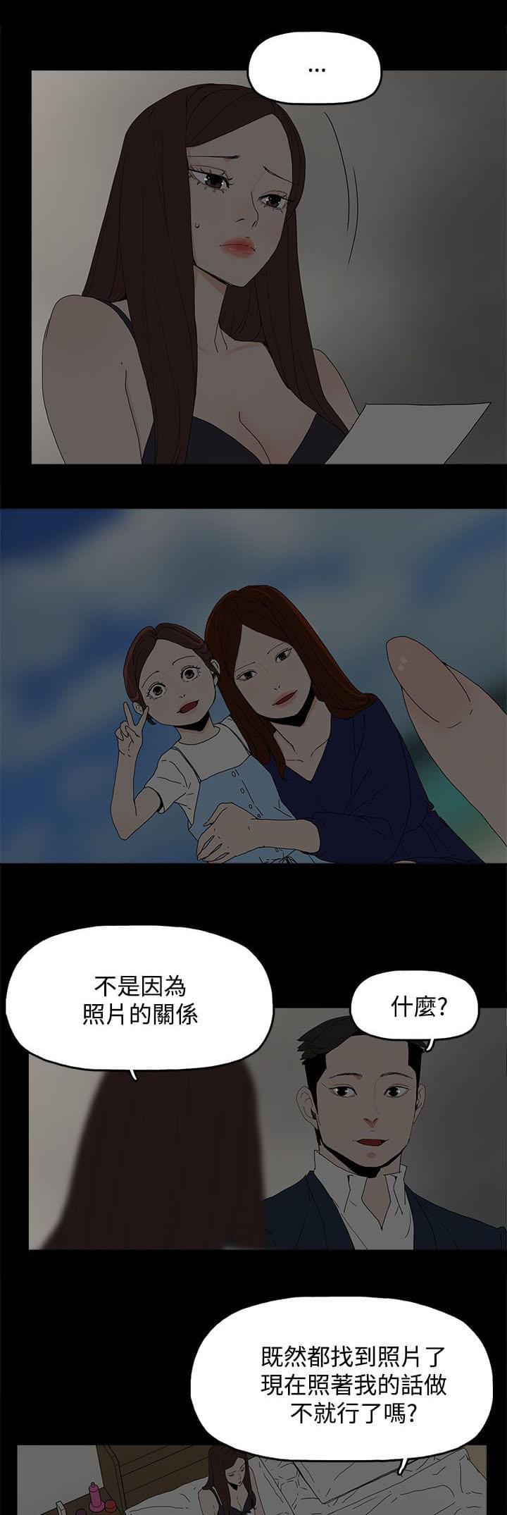 寻找前世之旅漫画免费韩漫全集-第38话无删减无遮挡章节图片 