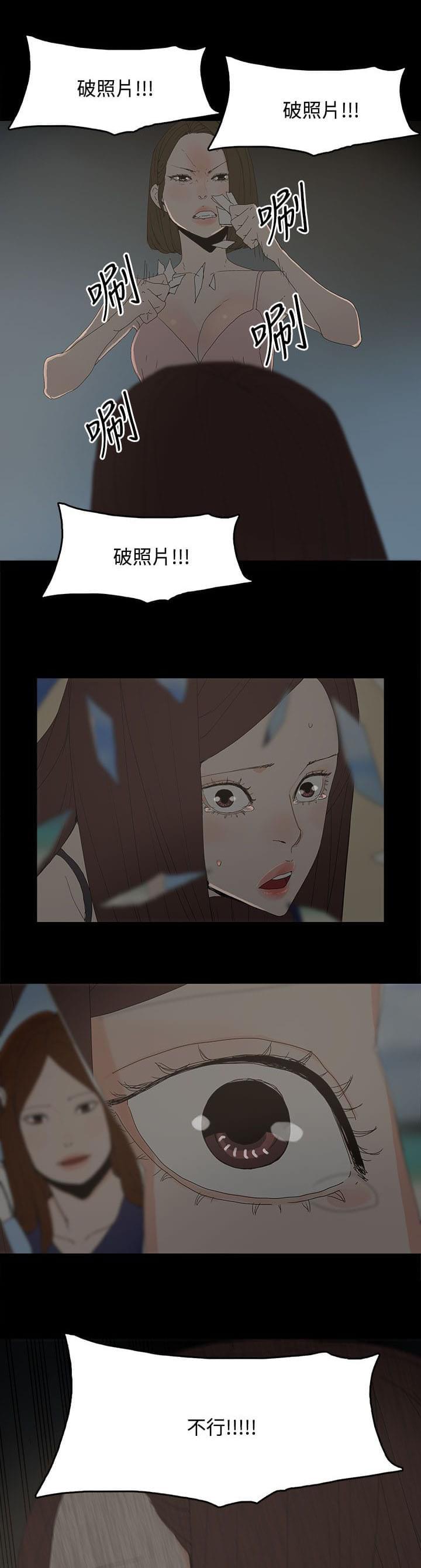 寻找前世之旅漫画免费韩漫全集-第39话无删减无遮挡章节图片 