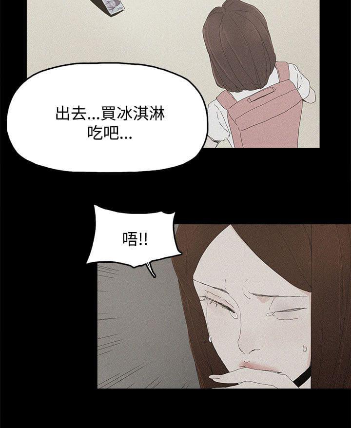 寻找前世之旅漫画免费韩漫全集-第40话无删减无遮挡章节图片 