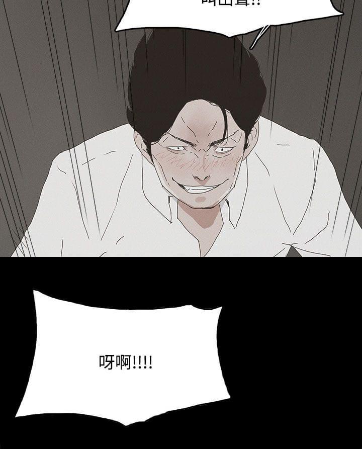 寻找前世之旅漫画免费韩漫全集-第40话无删减无遮挡章节图片 