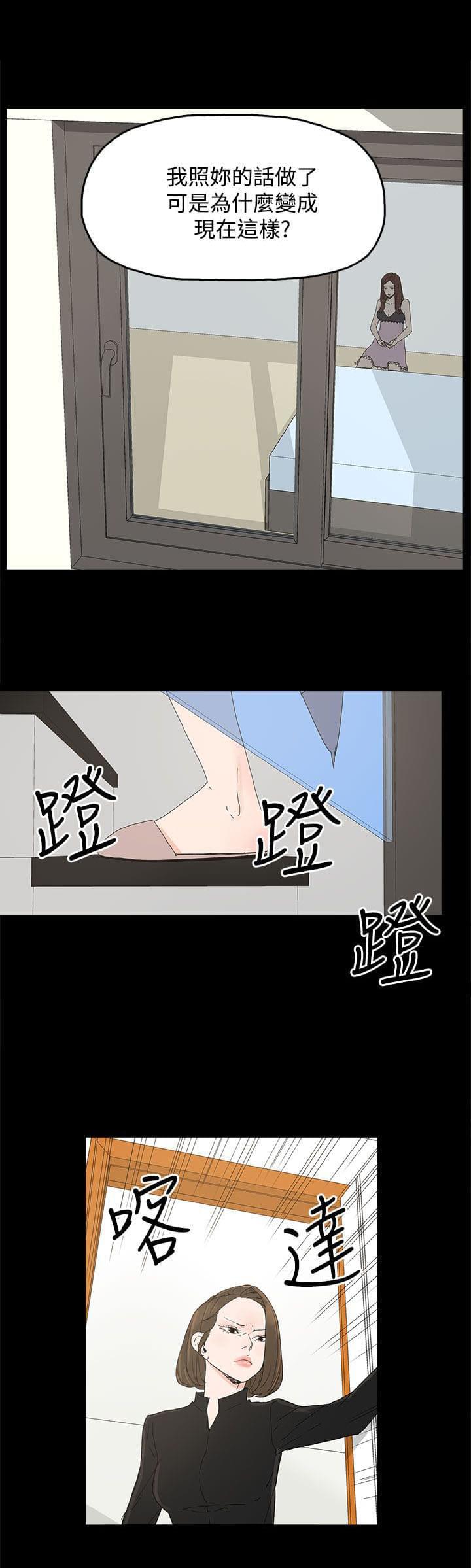 寻找前世之旅漫画免费韩漫全集-第41话无删减无遮挡章节图片 