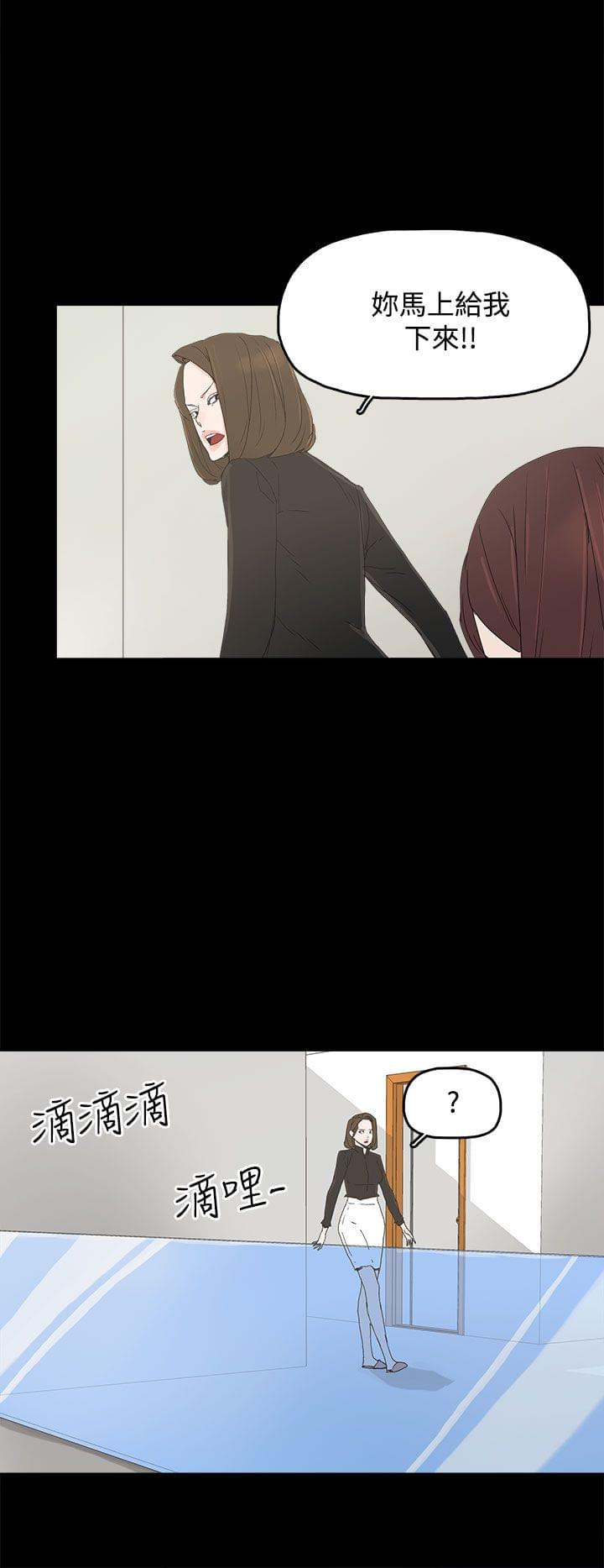 寻找前世之旅漫画免费韩漫全集-第41话无删减无遮挡章节图片 