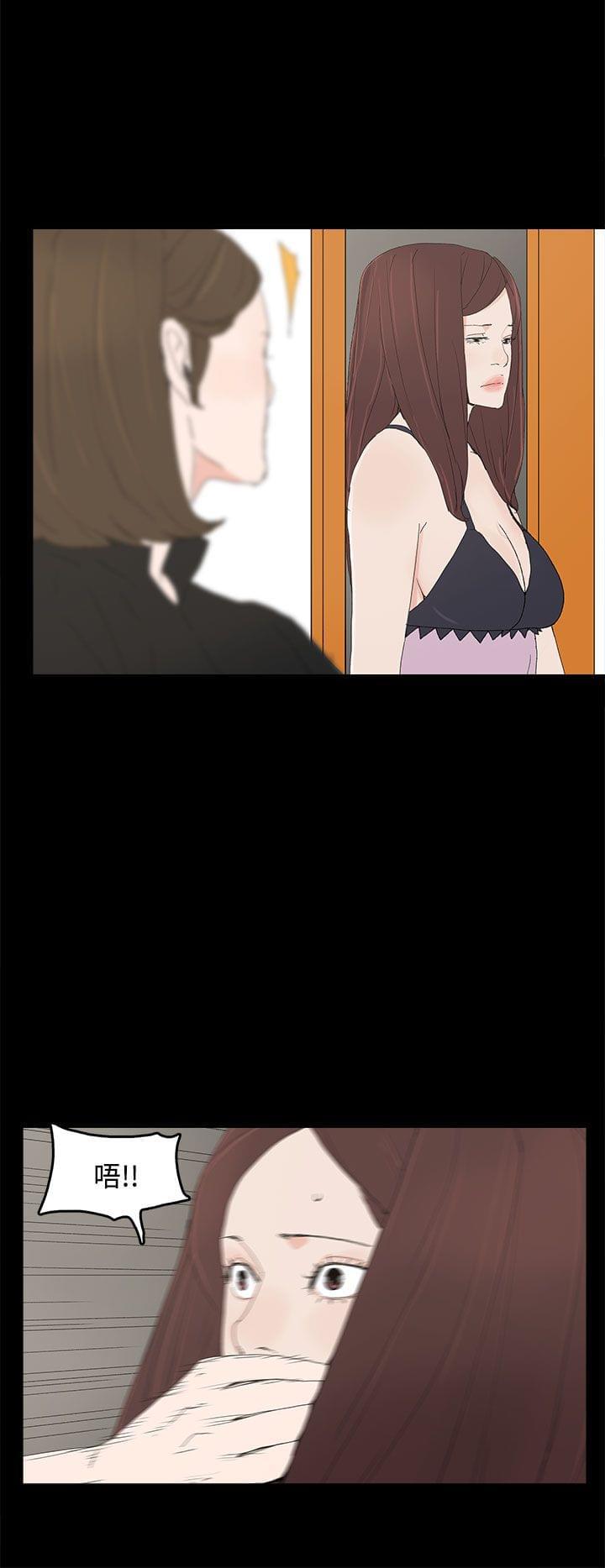 寻找前世之旅漫画免费韩漫全集-第41话无删减无遮挡章节图片 