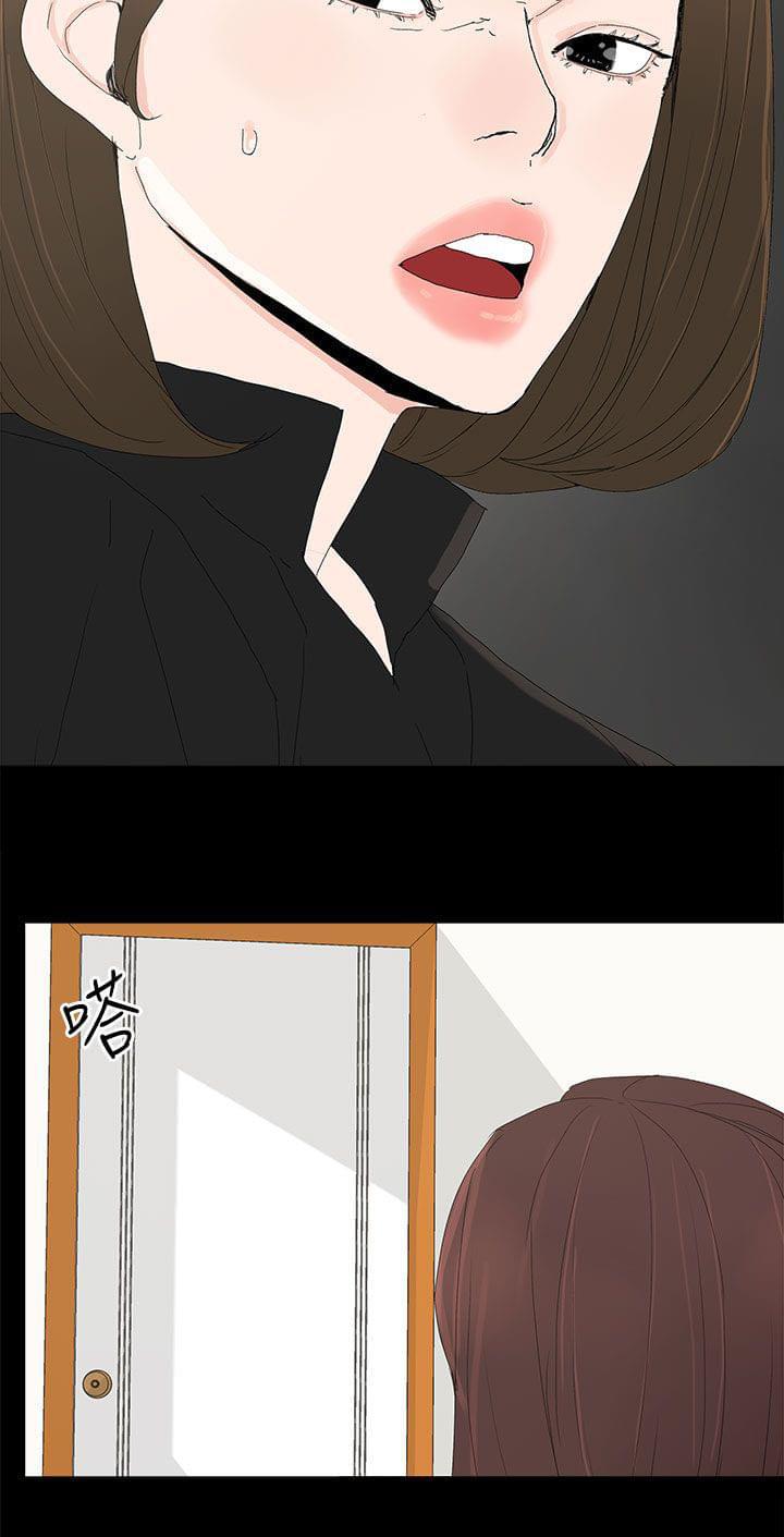 寻找前世之旅漫画免费韩漫全集-第41话无删减无遮挡章节图片 