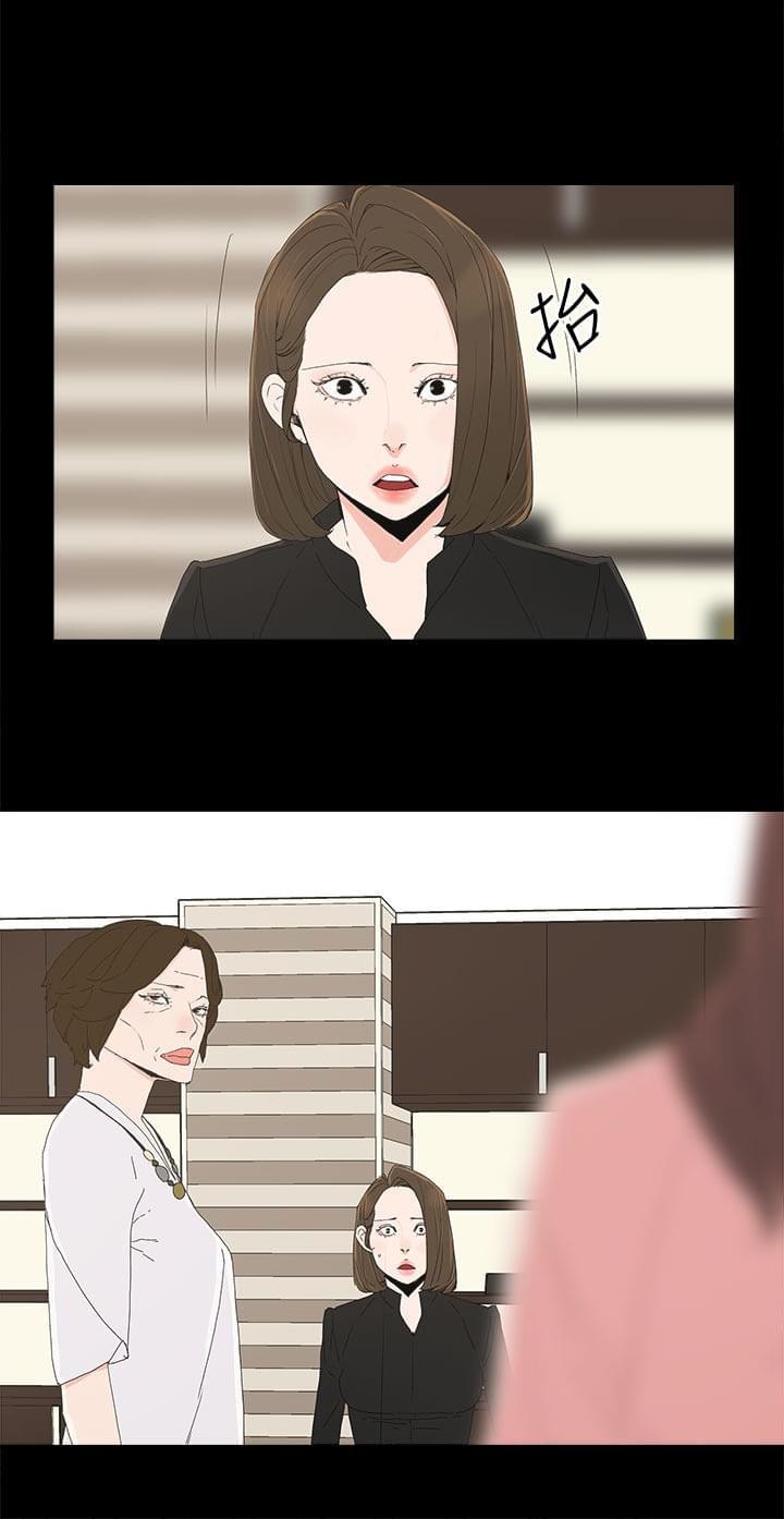 寻找前世之旅漫画免费韩漫全集-第43话无删减无遮挡章节图片 