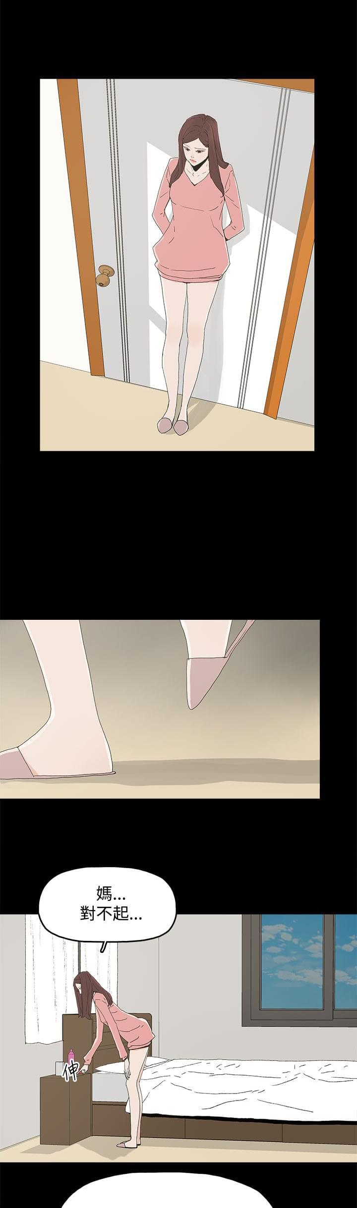 寻找前世之旅漫画免费韩漫全集-第43话无删减无遮挡章节图片 