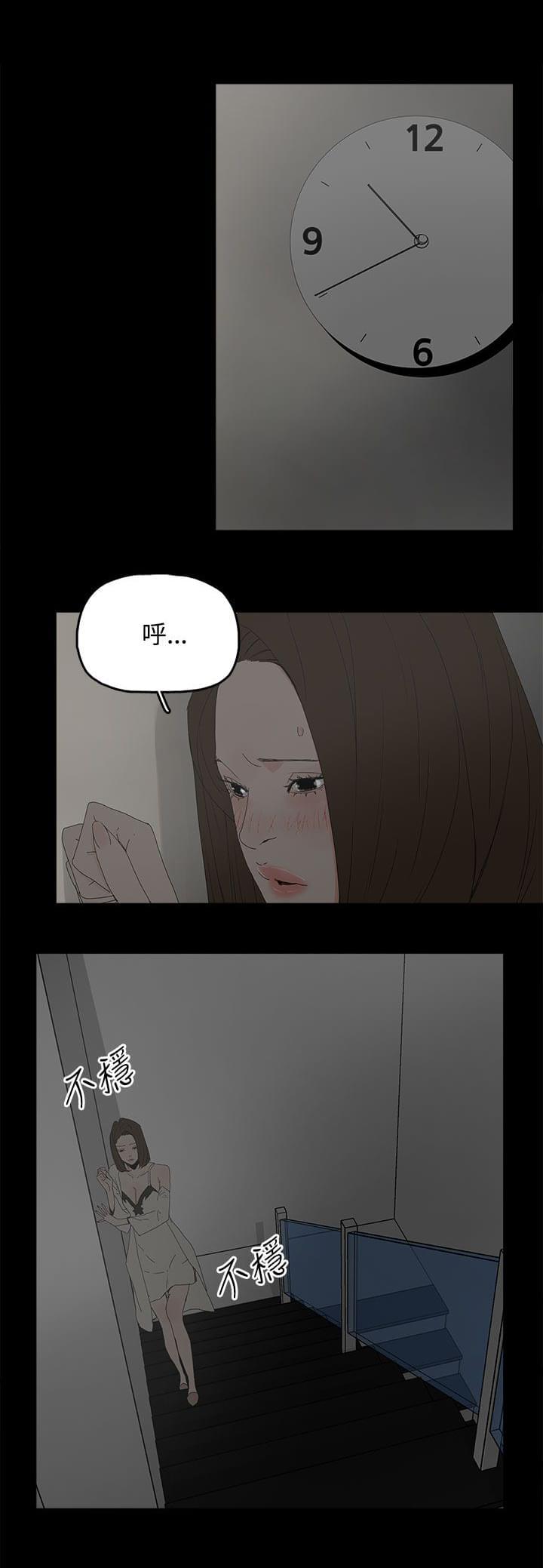 寻找前世之旅漫画免费韩漫全集-第44话无删减无遮挡章节图片 