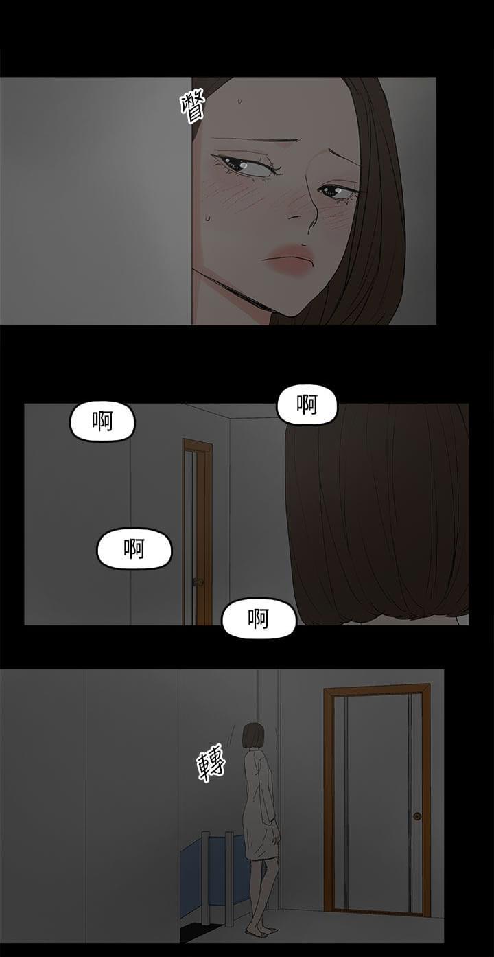 寻找前世之旅漫画免费韩漫全集-第44话无删减无遮挡章节图片 