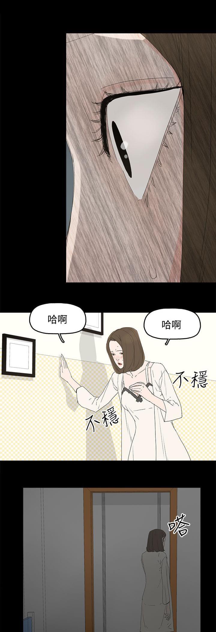 寻找前世之旅漫画免费韩漫全集-第44话无删减无遮挡章节图片 