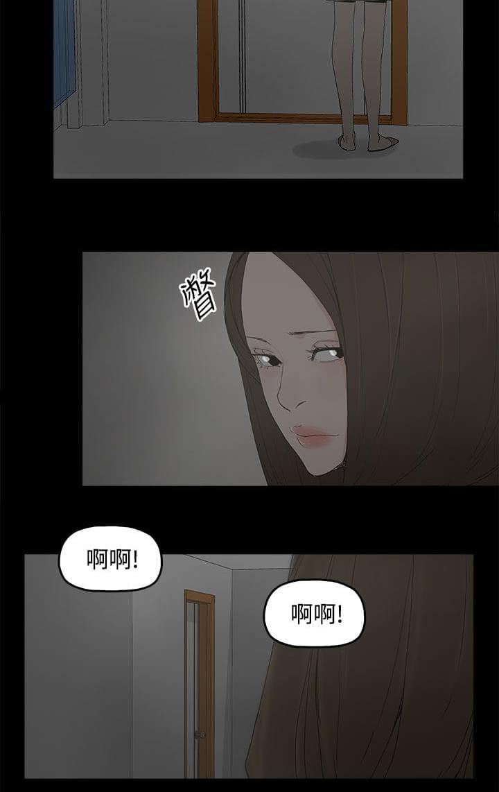 寻找前世之旅漫画免费韩漫全集-第44话无删减无遮挡章节图片 