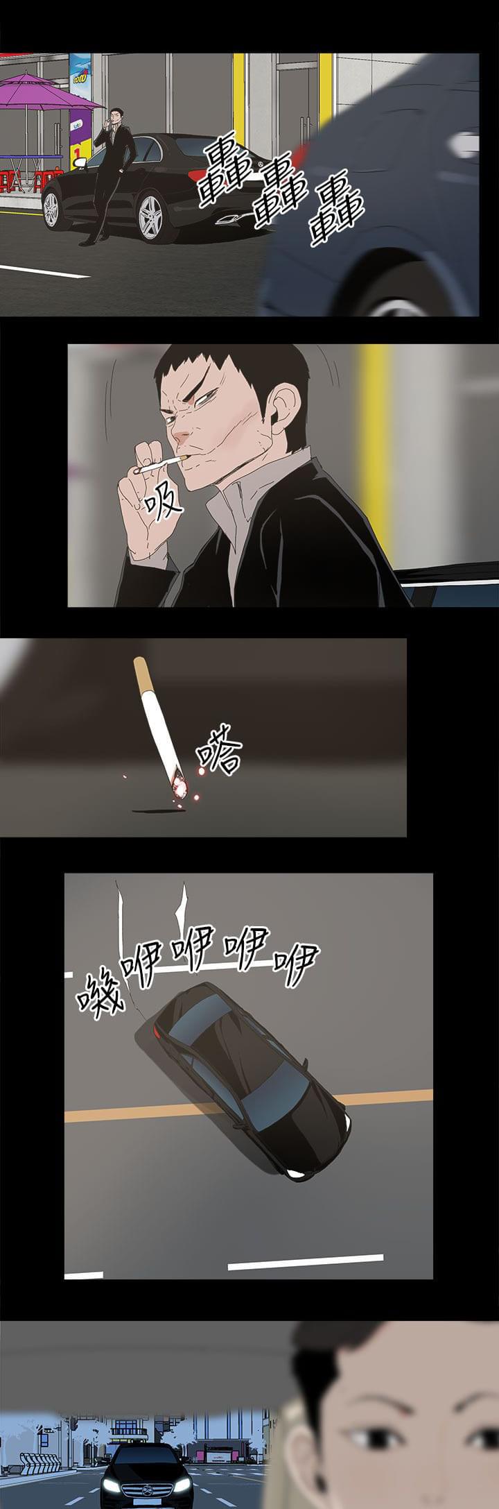 寻找前世之旅漫画免费韩漫全集-第45话无删减无遮挡章节图片 