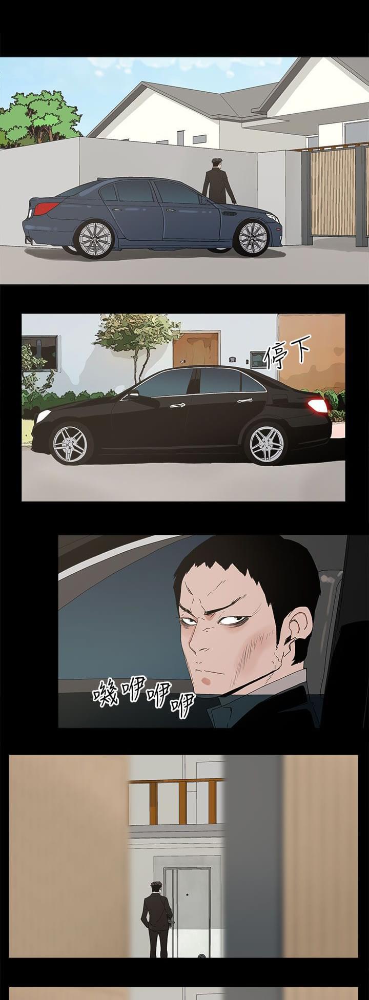 寻找前世之旅漫画免费韩漫全集-第45话无删减无遮挡章节图片 