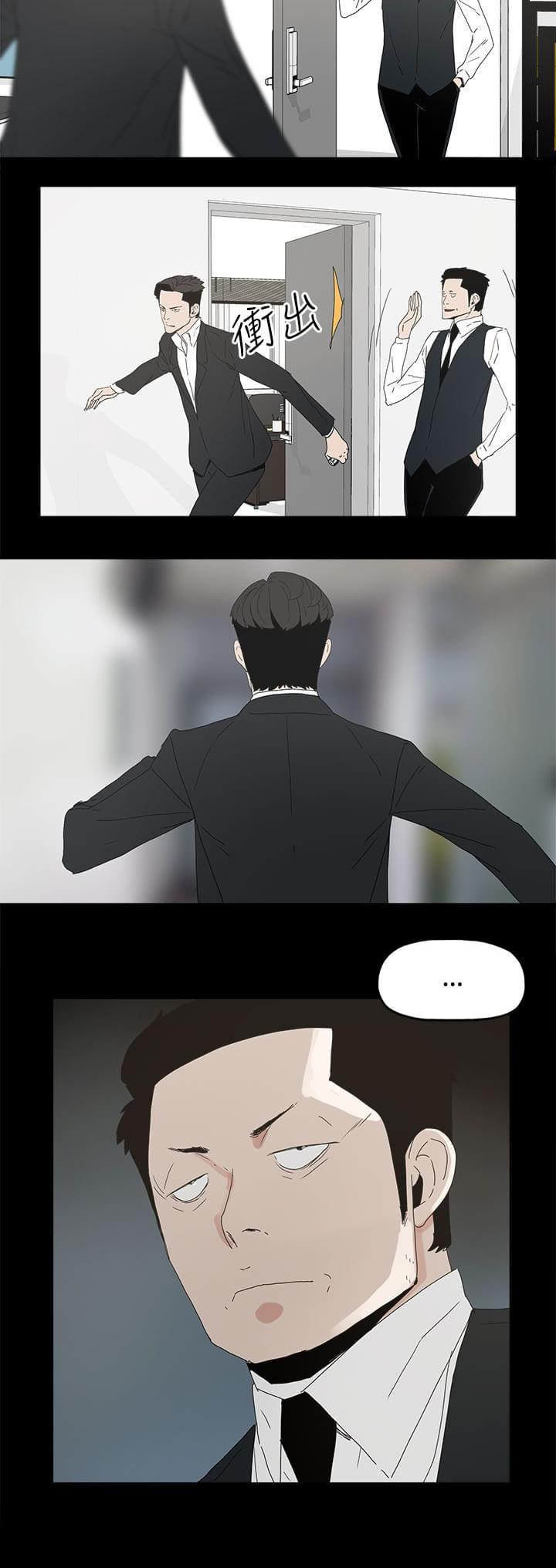 寻找前世之旅漫画免费韩漫全集-第47话无删减无遮挡章节图片 