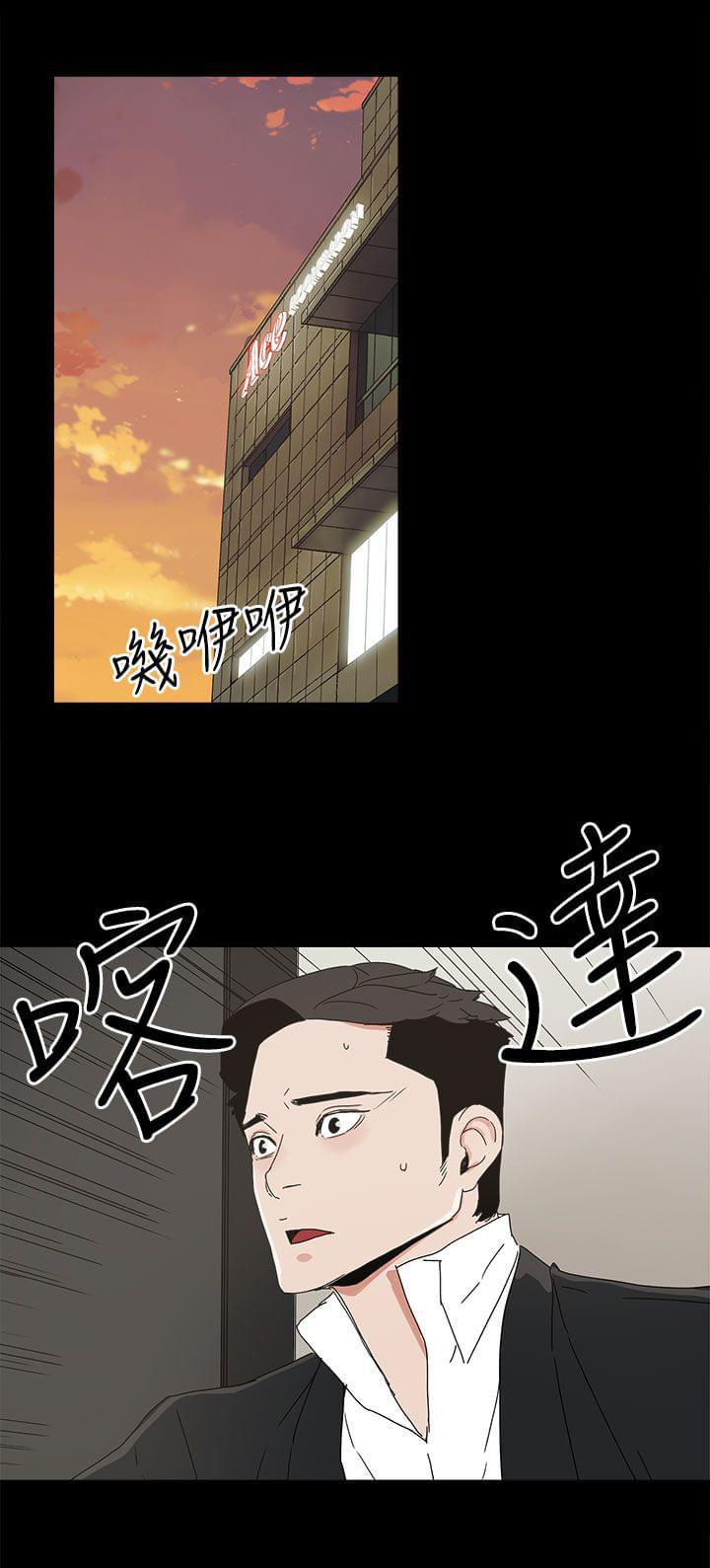 寻找前世之旅漫画免费韩漫全集-第48话无删减无遮挡章节图片 
