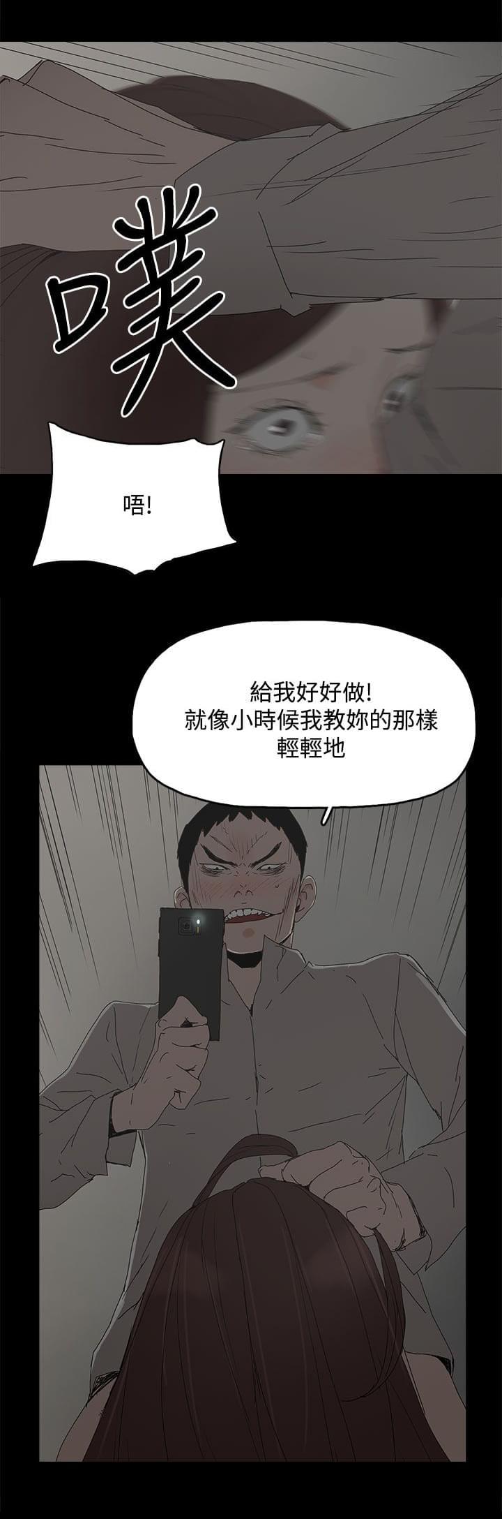 寻找前世之旅漫画免费韩漫全集-第48话无删减无遮挡章节图片 