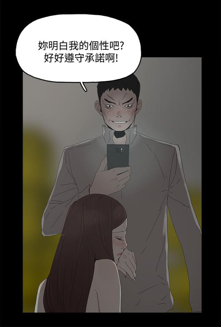 寻找前世之旅漫画免费韩漫全集-第48话无删减无遮挡章节图片 