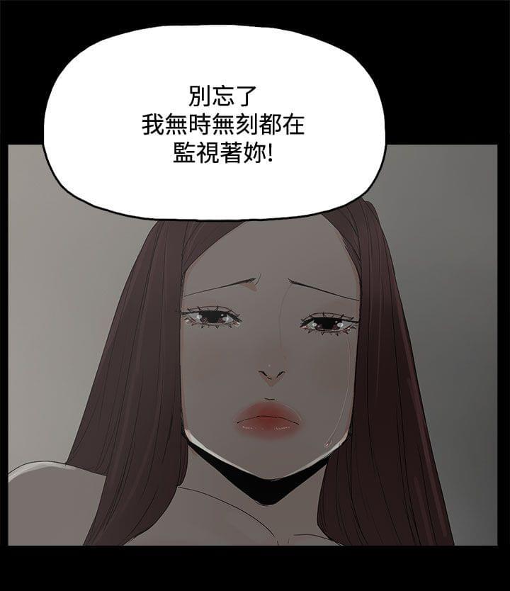 寻找前世之旅漫画免费韩漫全集-第48话无删减无遮挡章节图片 