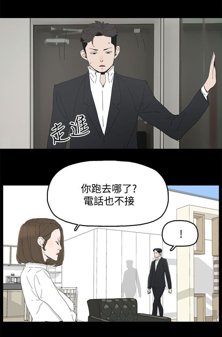 寻找前世之旅漫画免费韩漫全集-第49话无删减无遮挡章节图片 