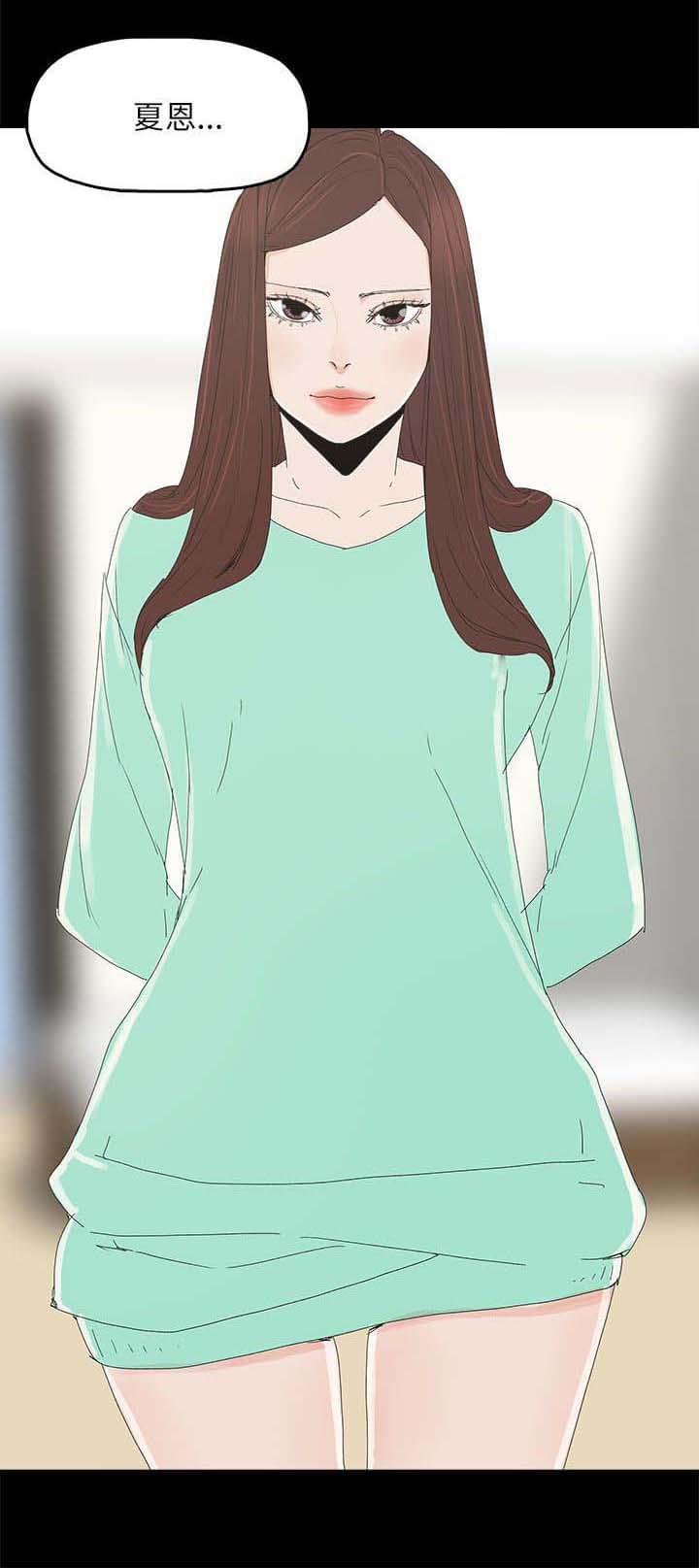 寻找前世之旅漫画免费韩漫全集-第51话无删减无遮挡章节图片 