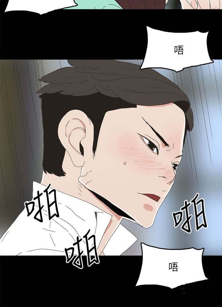 寻找前世之旅漫画免费韩漫全集-第52话无删减无遮挡章节图片 