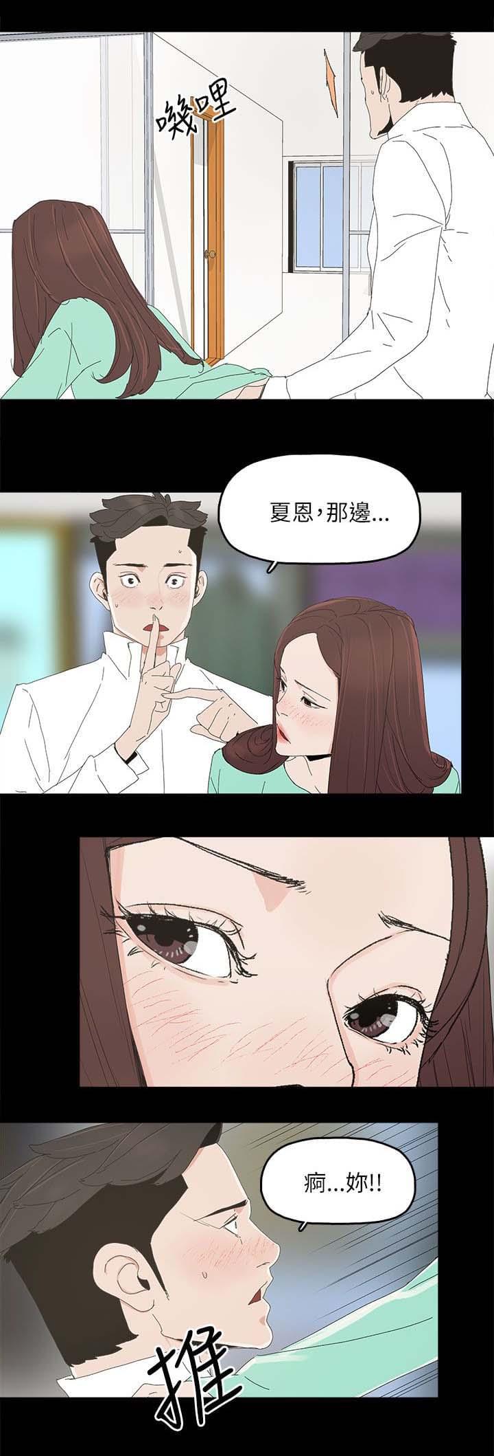 寻找前世之旅漫画免费韩漫全集-第52话无删减无遮挡章节图片 