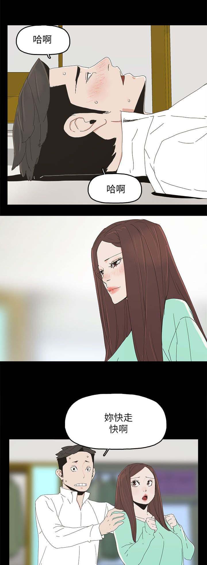 寻找前世之旅漫画免费韩漫全集-第52话无删减无遮挡章节图片 