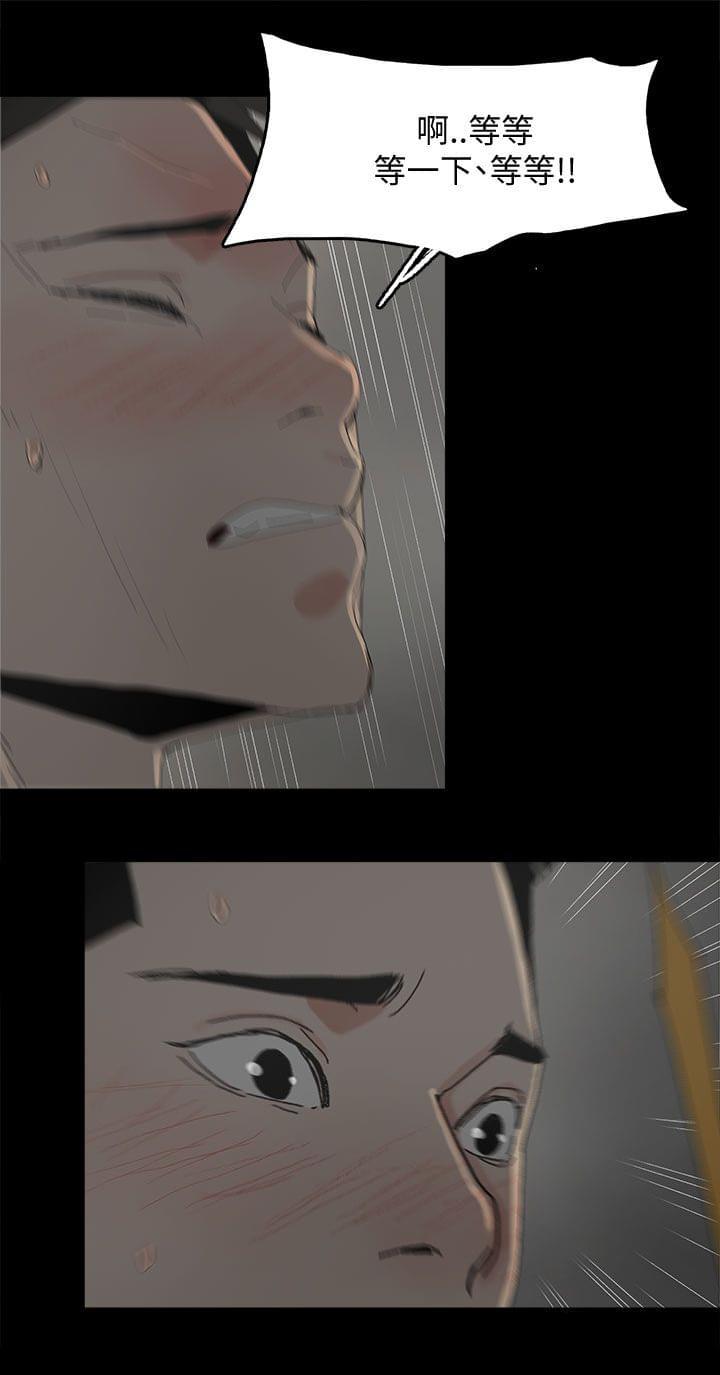 寻找前世之旅漫画免费韩漫全集-第53话无删减无遮挡章节图片 